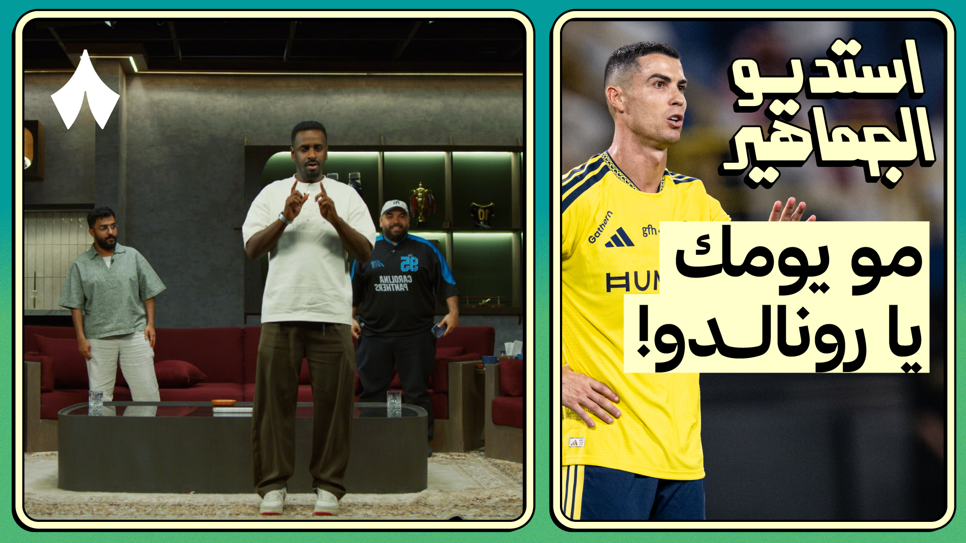 ردة فعل مباراة النصر ضد نيوم - حسمها فيليكس!