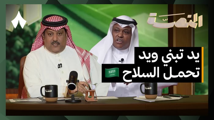 افتتاح الجولة التاسعة ومستجدات ملعب أرامكو